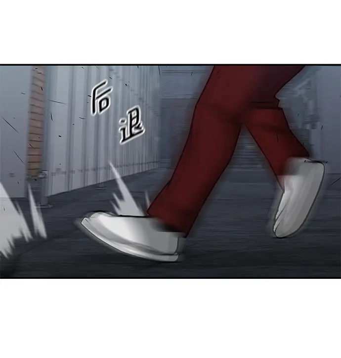 《校霸负责人》第43话图49