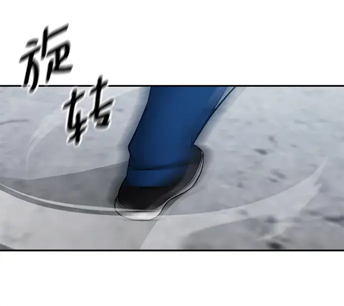 《校霸负责人》第43话图77