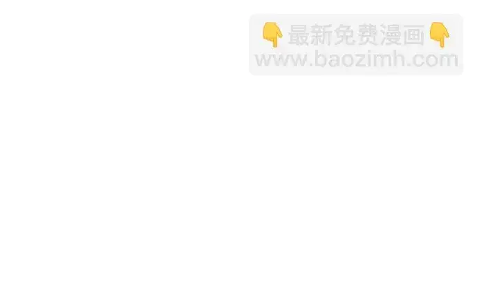《校霸负责人》第45话图127