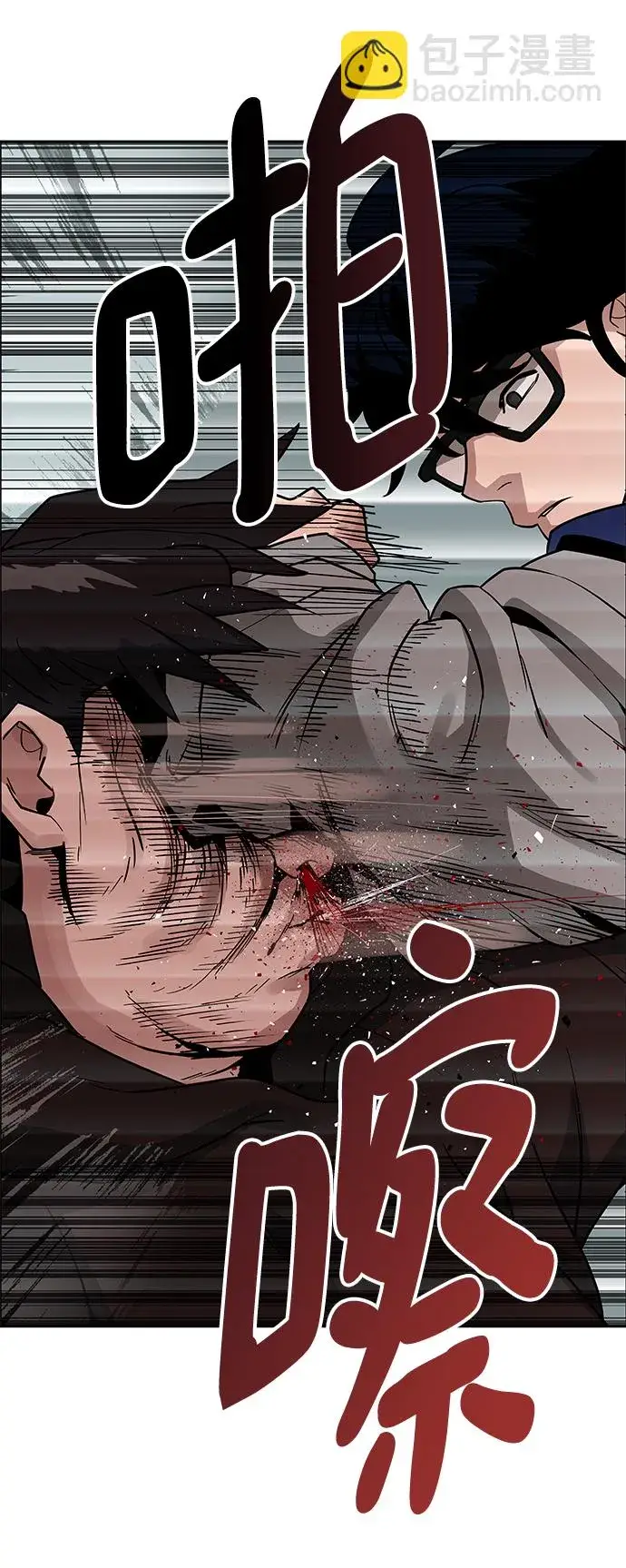 《校霸负责人》第1话图69