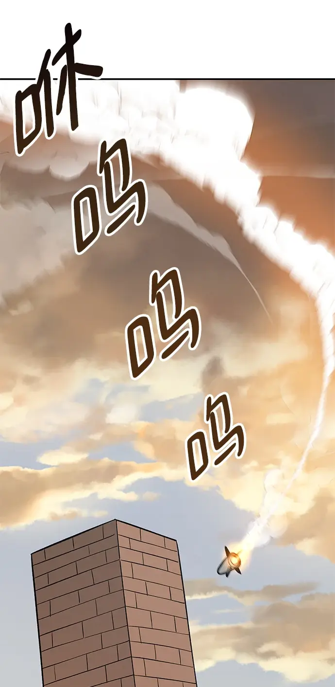 《校霸负责人》第46话图51