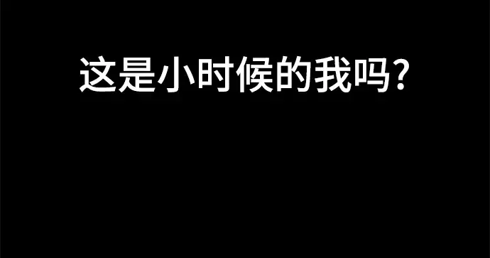 《校霸负责人》第46话图63