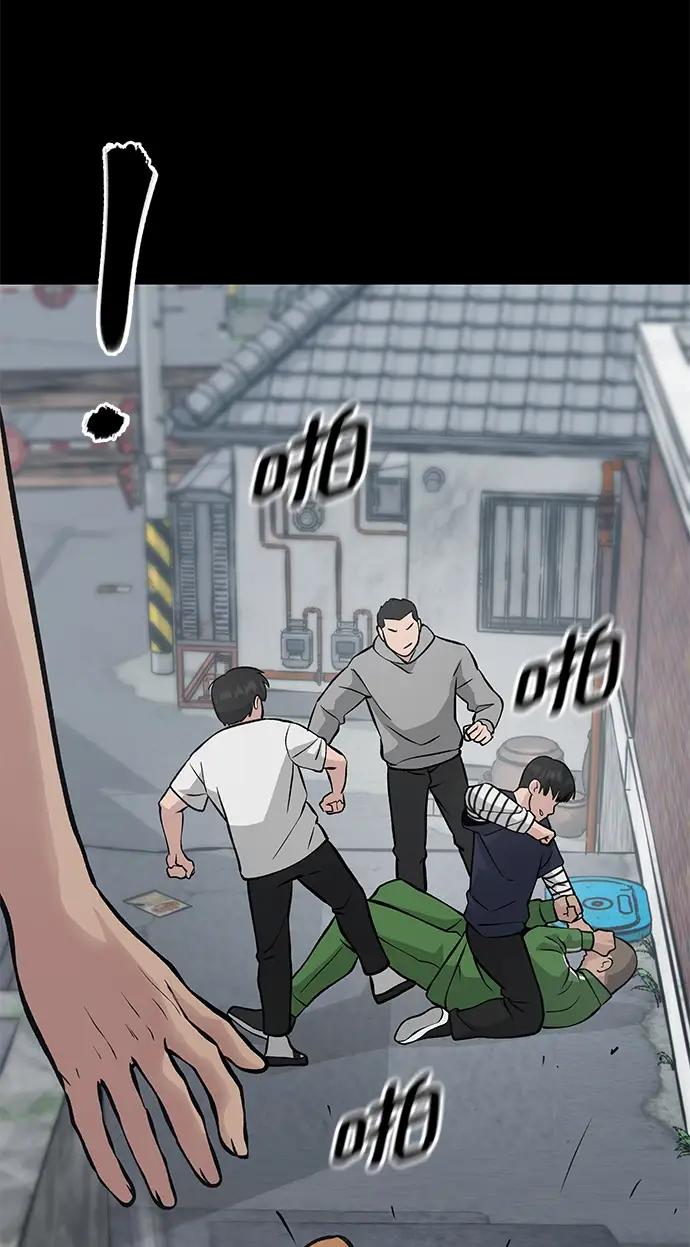 《校霸负责人》第46话图68