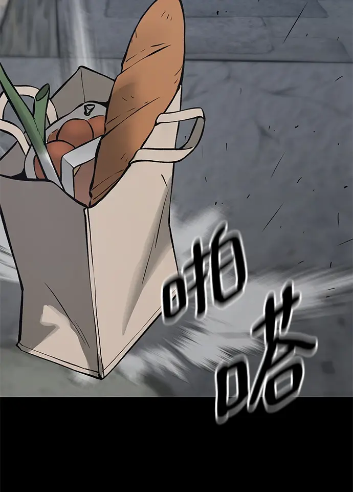 《校霸负责人》第46话图69