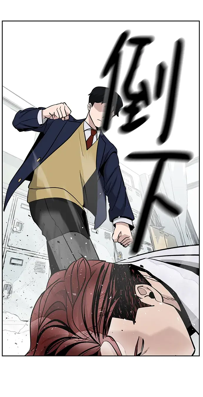 《校霸负责人》第3话图71