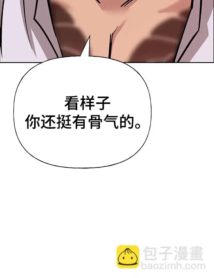 《校霸负责人》第5话图15