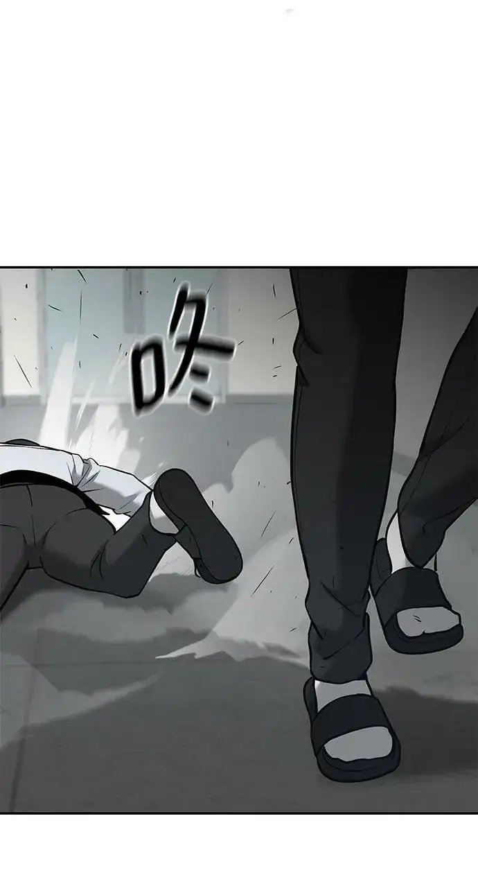 《校霸负责人》第48话图62