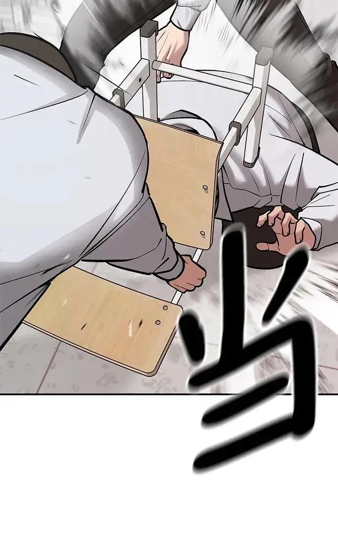 《校霸负责人》第49话图66