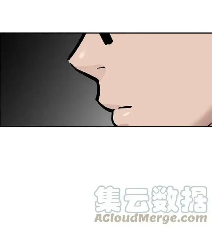 《校霸负责人》第50话图61