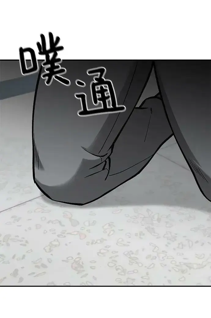 《校霸负责人》第51话图102