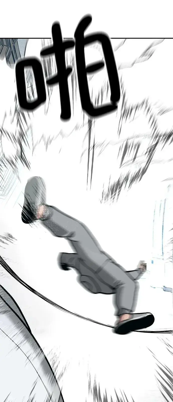 《校霸负责人》第51话图34