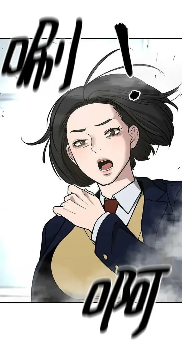 《校霸负责人》第51话图72