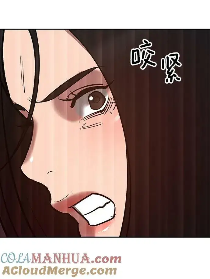 《校霸负责人》第54话图145