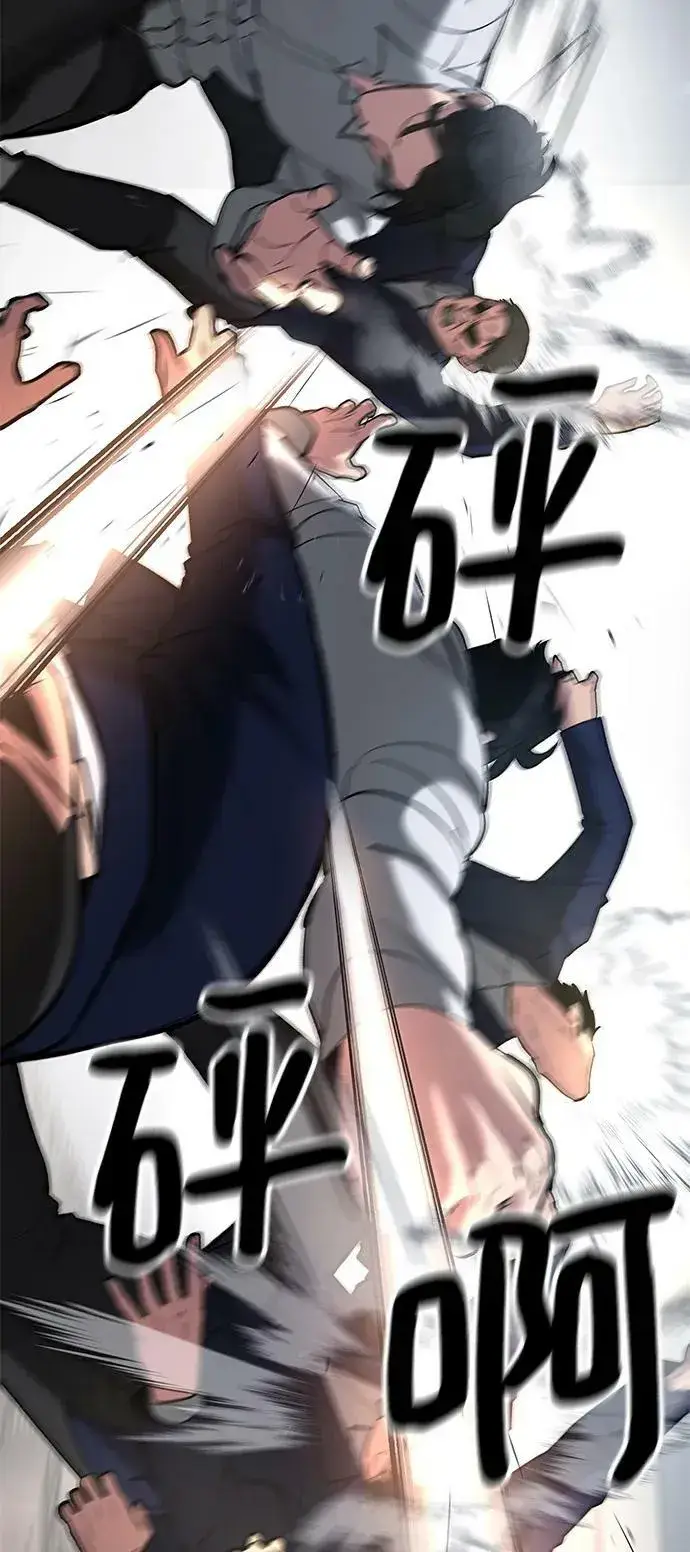 《校霸负责人》第54话图92