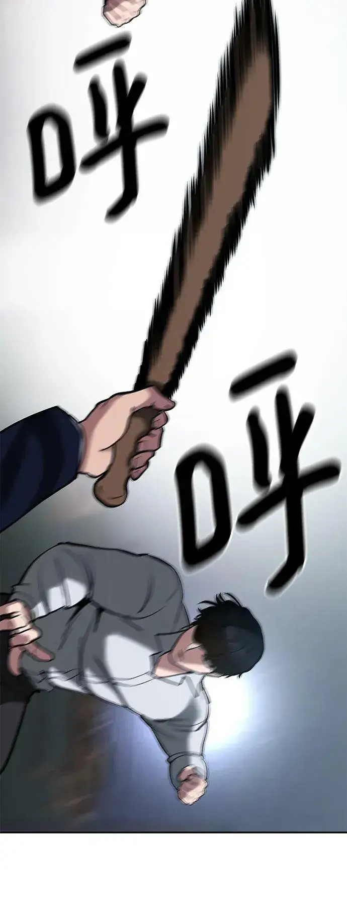 《校霸负责人》第54话图95