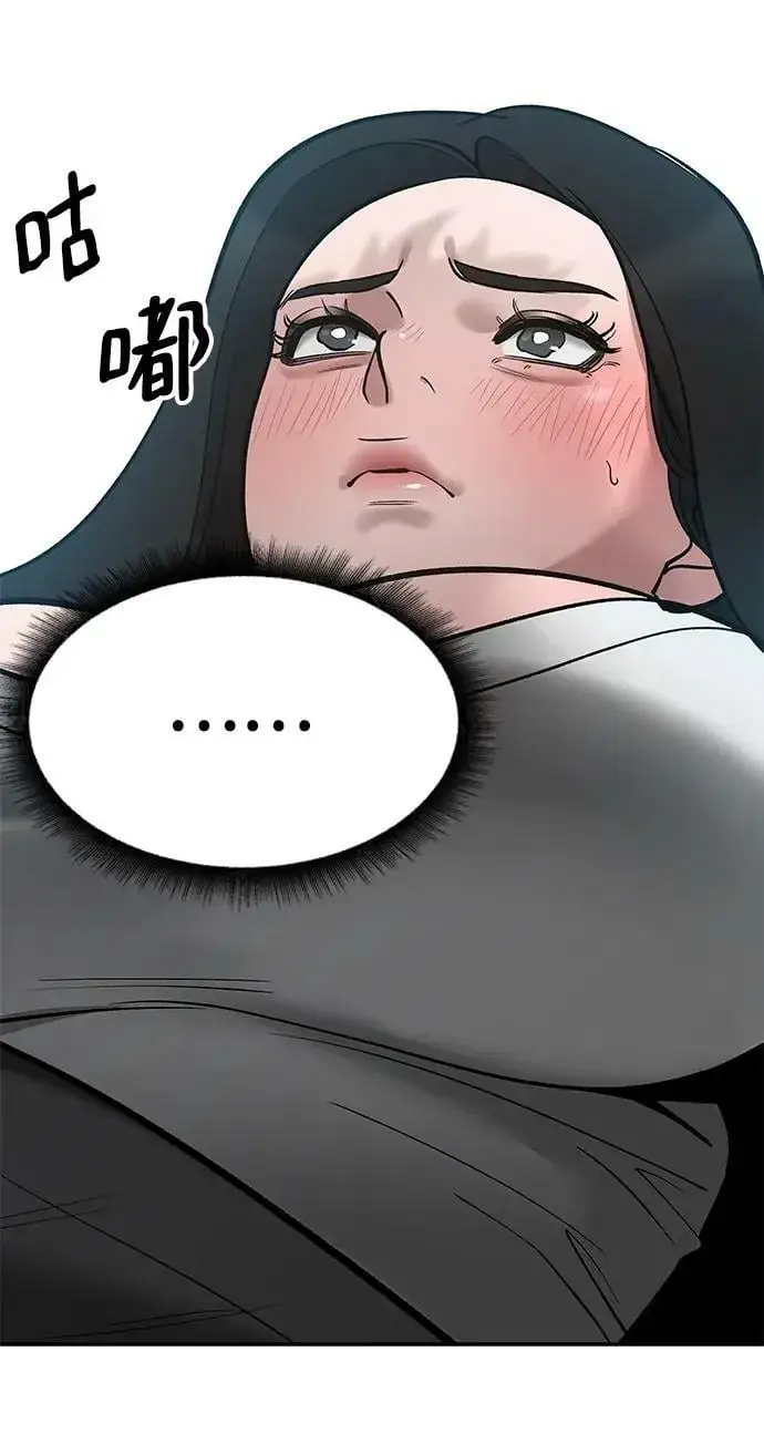 《校霸负责人》第56话（第一季完结+公告）图35