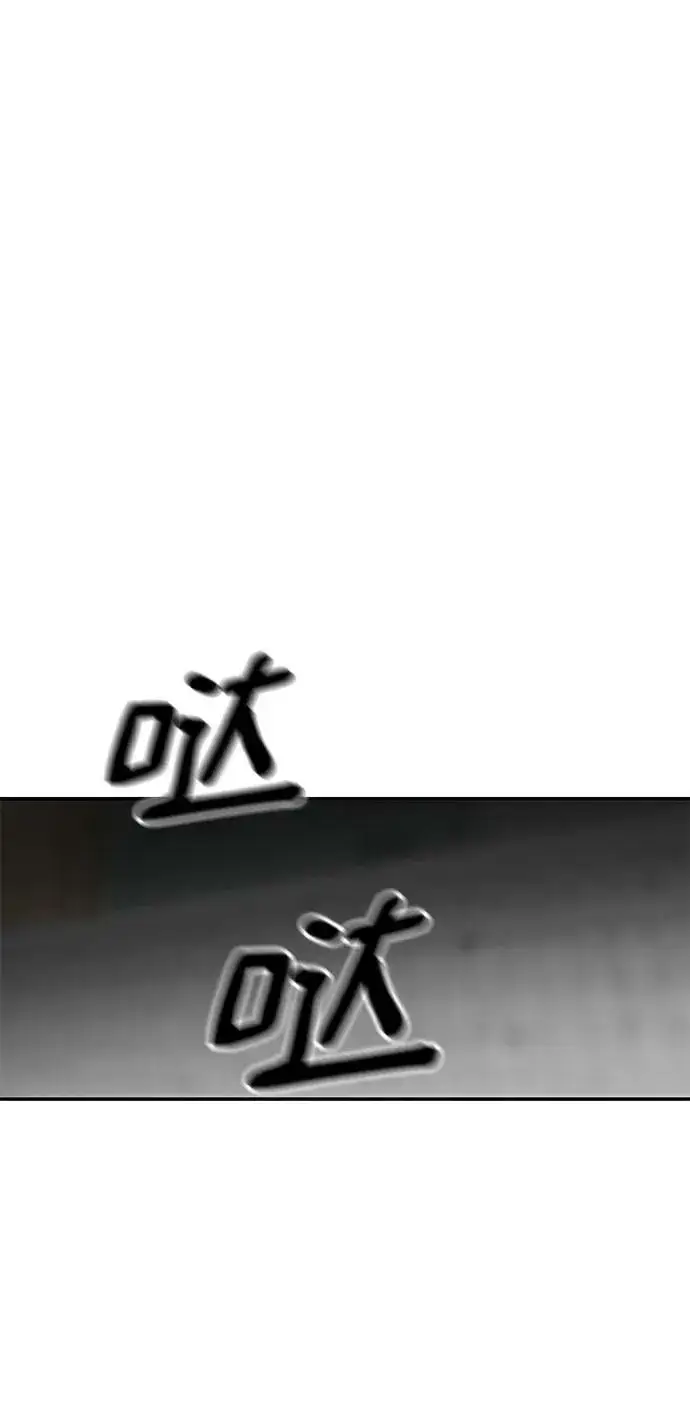 《校霸负责人》第56话（第一季完结+公告）图91