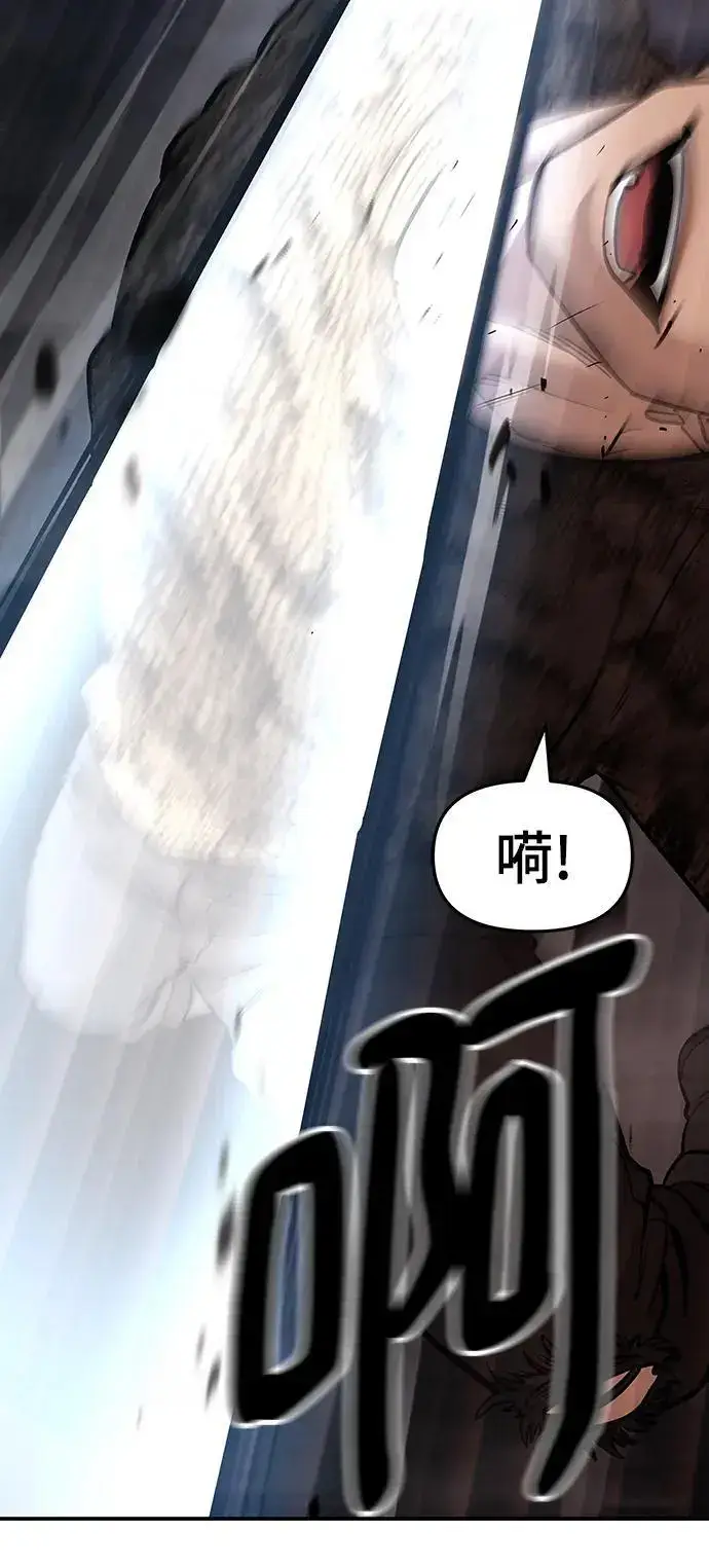 《校霸负责人》第61话图102