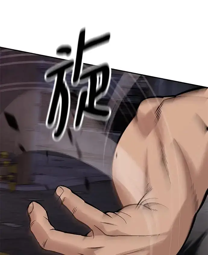 《校霸负责人》第61话图140