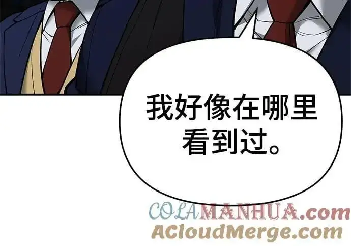 《校霸负责人》第62话图109