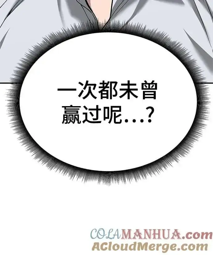 《校霸负责人》第62话图65