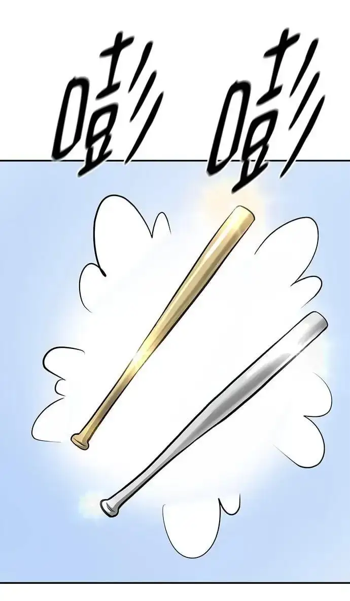 《校霸负责人》第66话图126