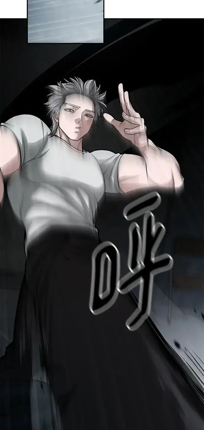 《校霸负责人》第66话图46