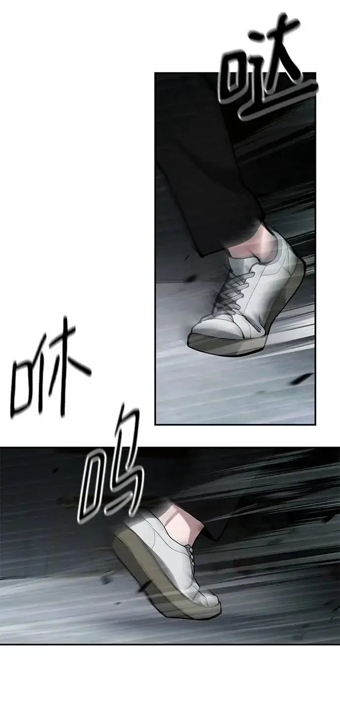 《校霸负责人》第66话图51