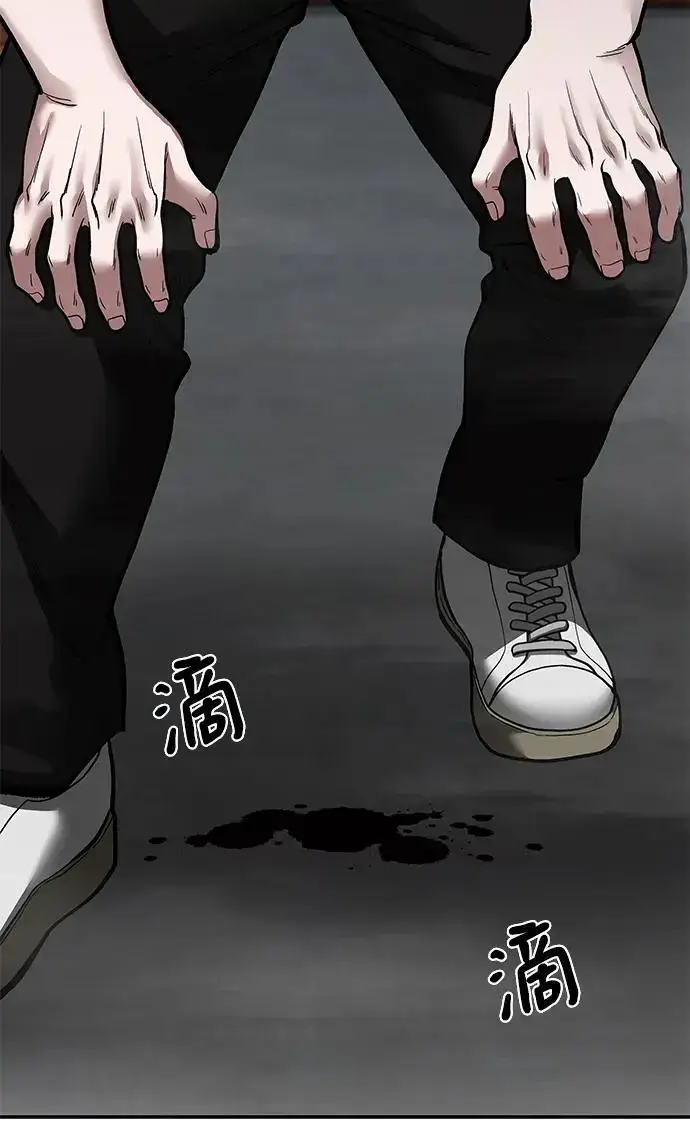 《校霸负责人》第67话图140