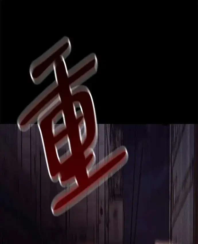 《校霸负责人》第67话图28