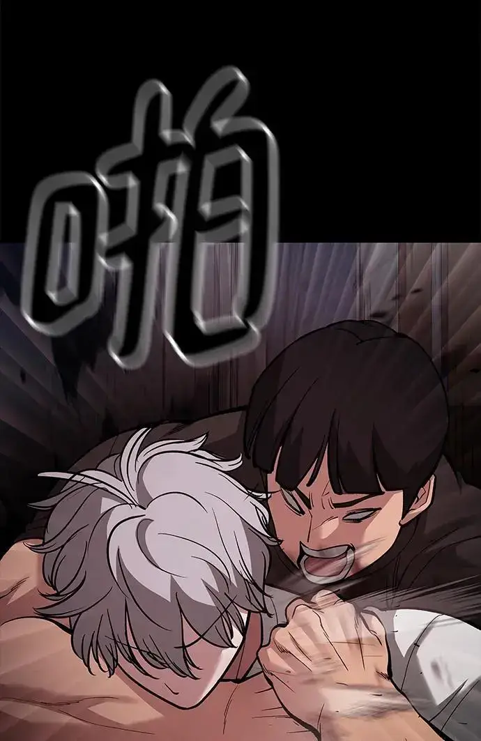 《校霸负责人》第67话图30