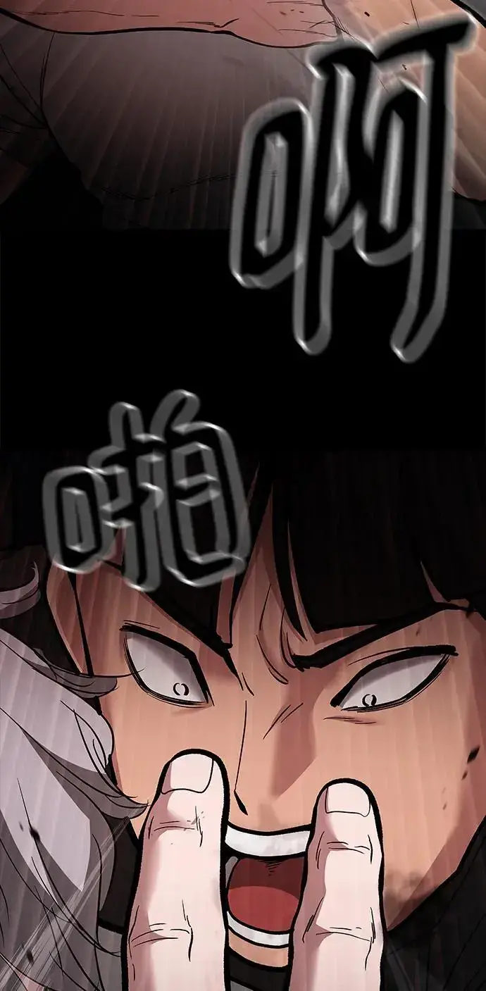 《校霸负责人》第67话图31