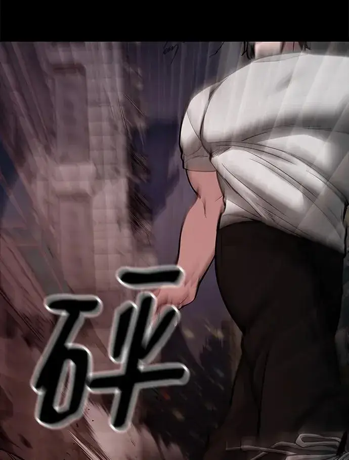 《校霸负责人》第67话图34