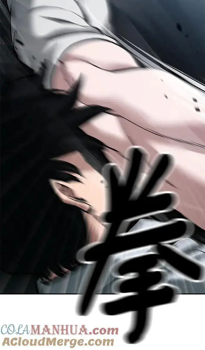 《校霸负责人》第67话图57