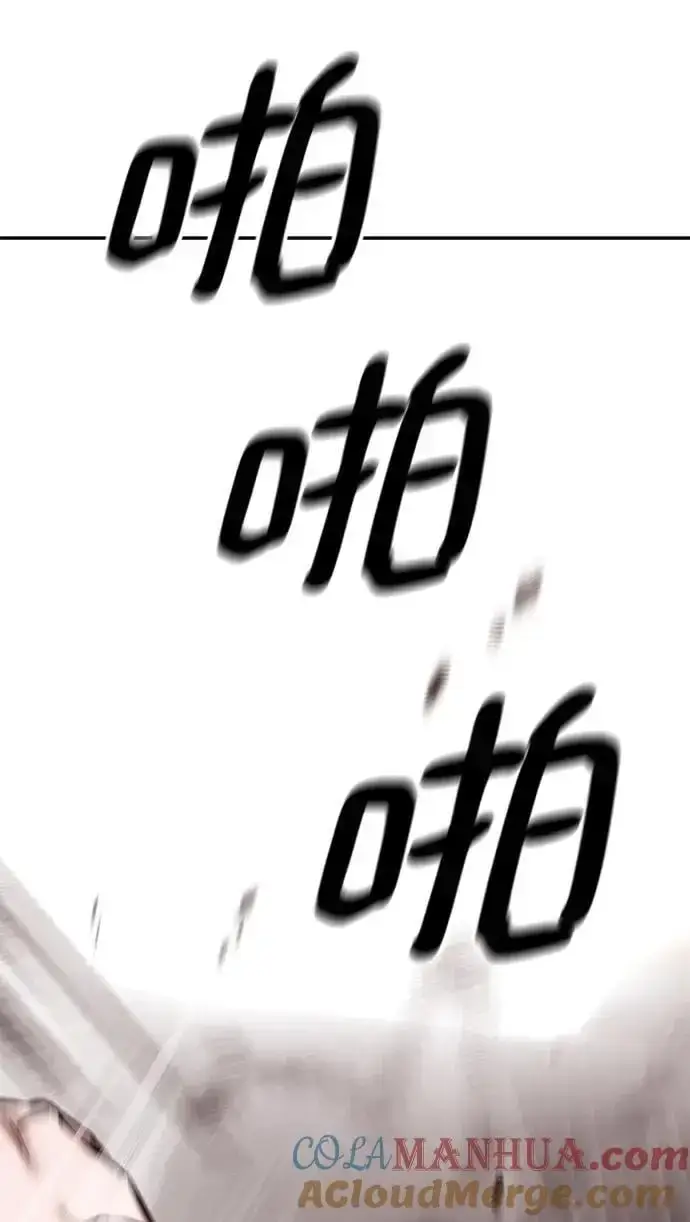 《校霸负责人》第68话图165