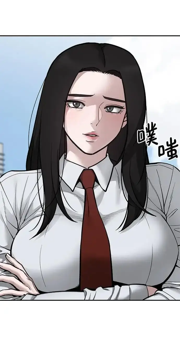 《校霸负责人》第68话图184
