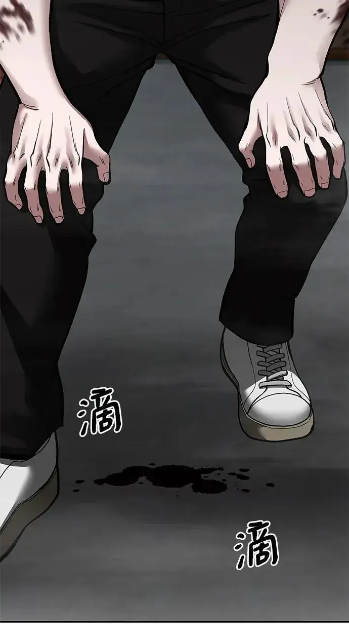 《校霸负责人》第68话图3