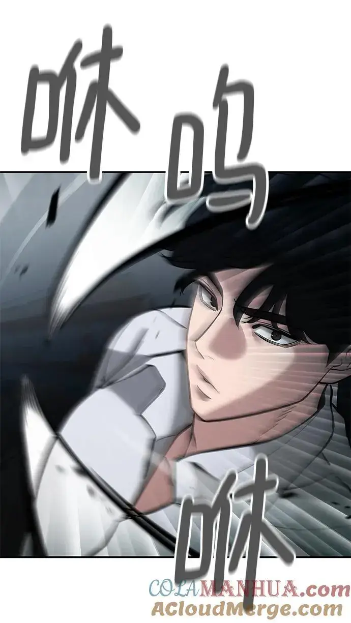 《校霸负责人》第68话图33