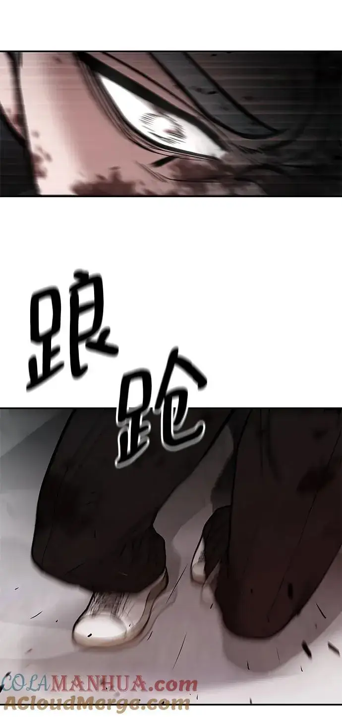 《校霸负责人》第68话图77