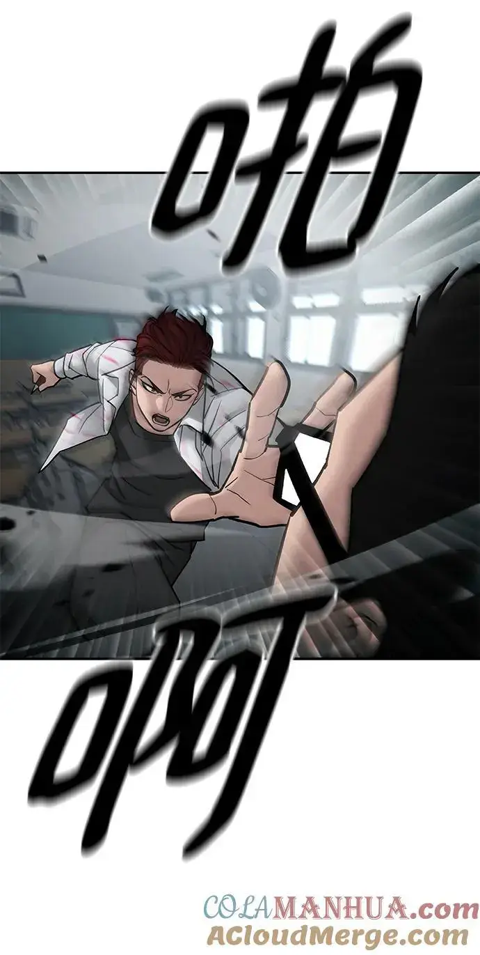 《校霸负责人》第69话图133