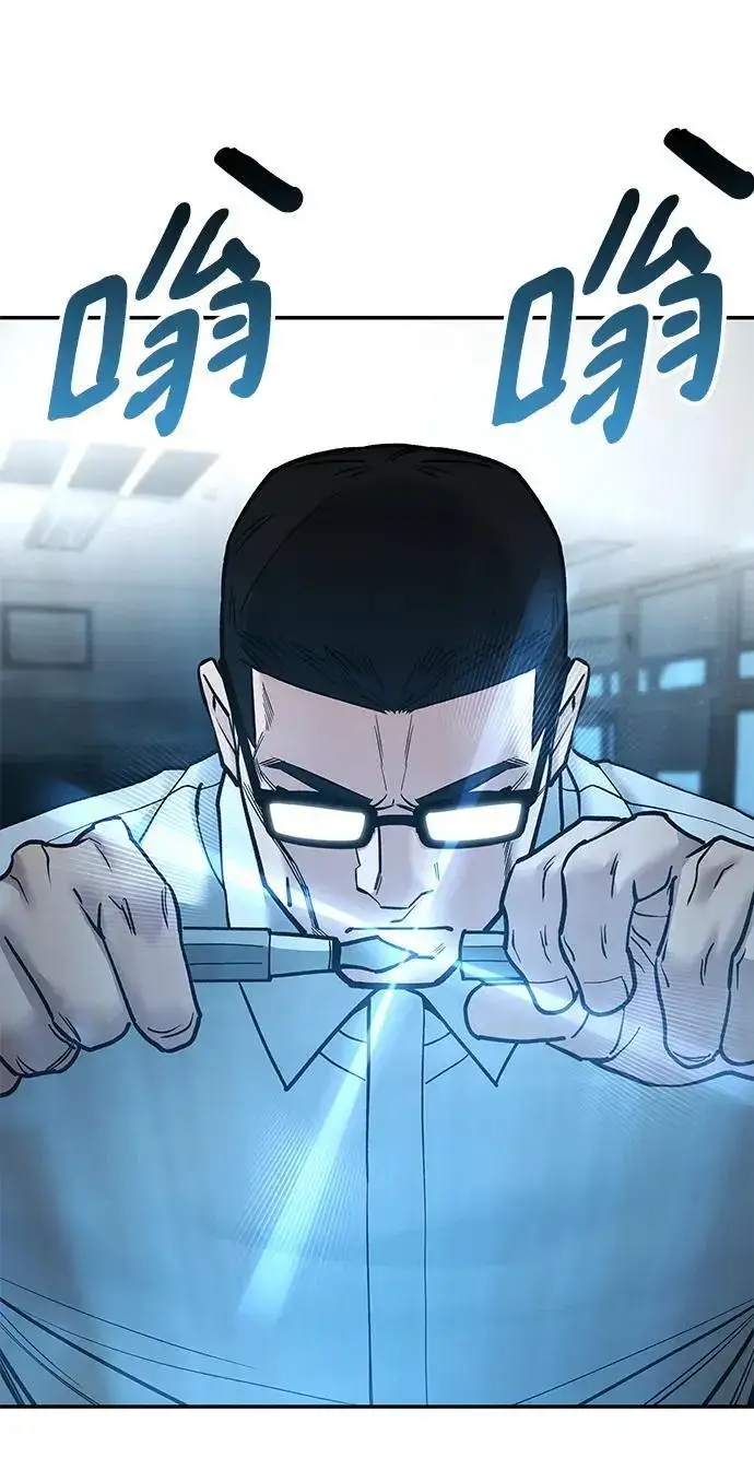 《校霸负责人》第69话图140