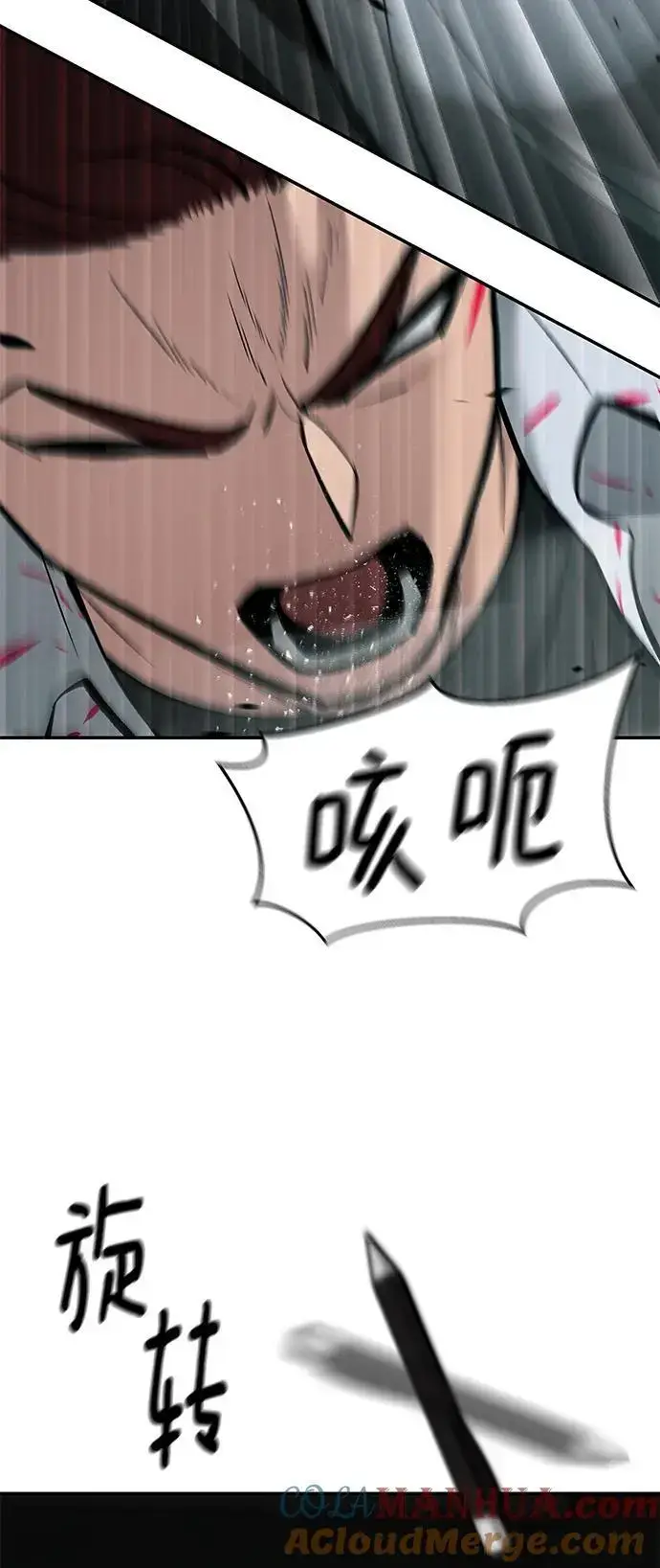 《校霸负责人》第70话图25