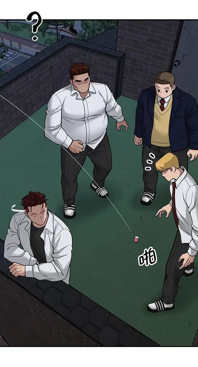 《校霸负责人》第71话图124