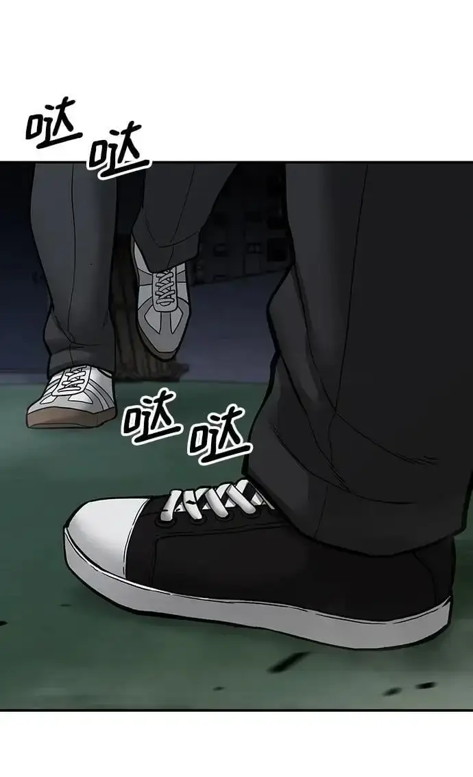 《校霸负责人》第71话图130