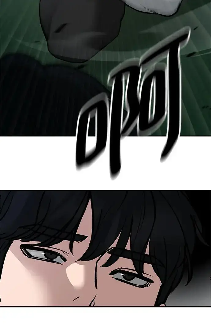 《校霸负责人》第71话图87