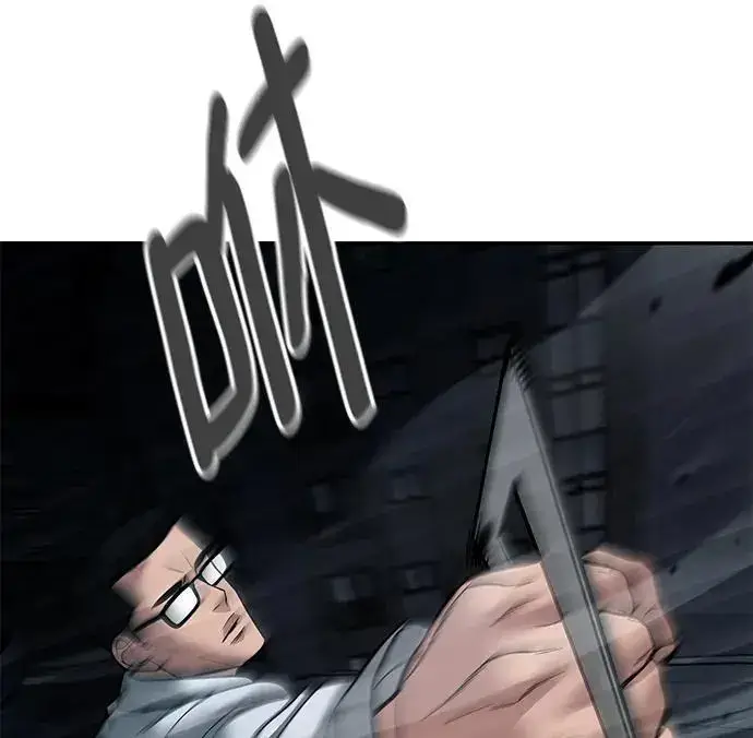 《校霸负责人》第71话图88