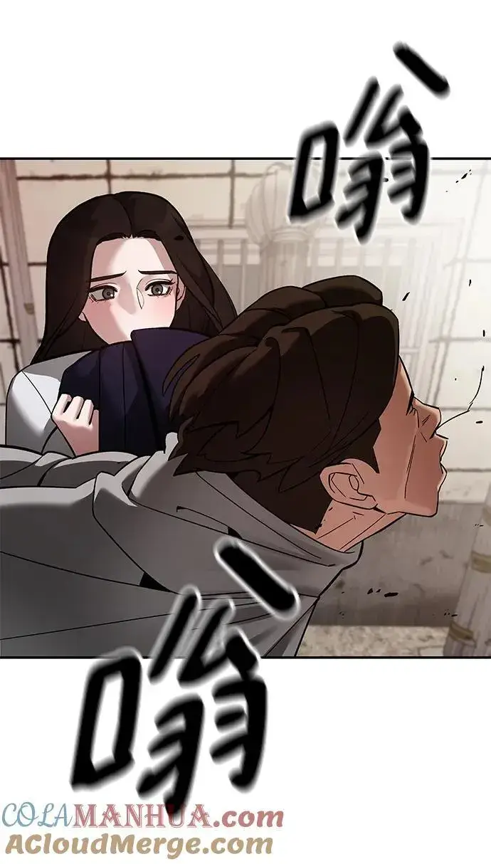 《校霸负责人》第78话图125