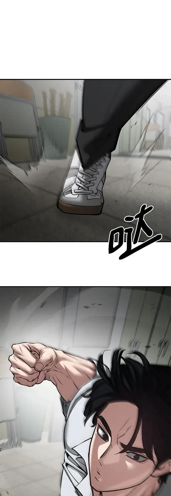 《校霸负责人》第79话图110