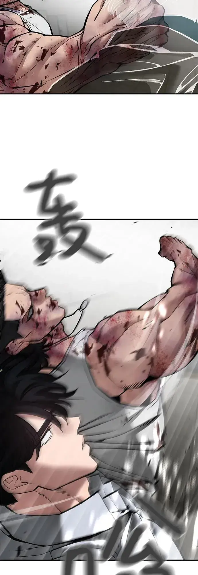 《校霸负责人》第83话图100