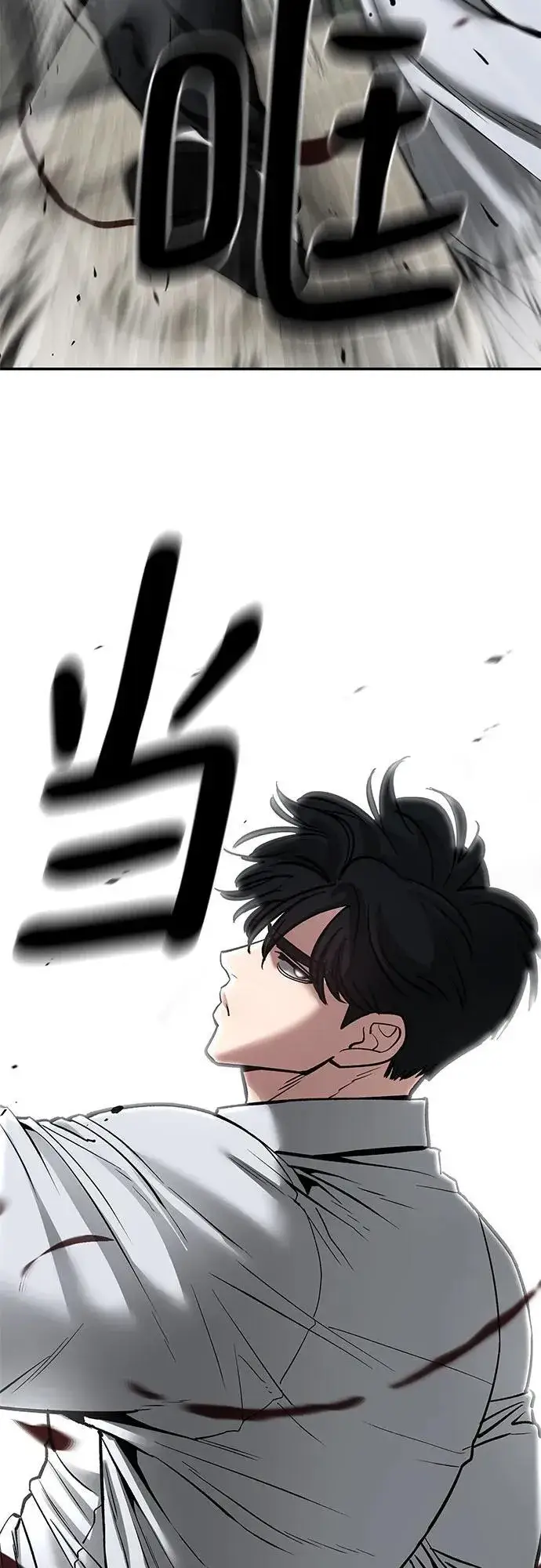《校霸负责人》第83话图120